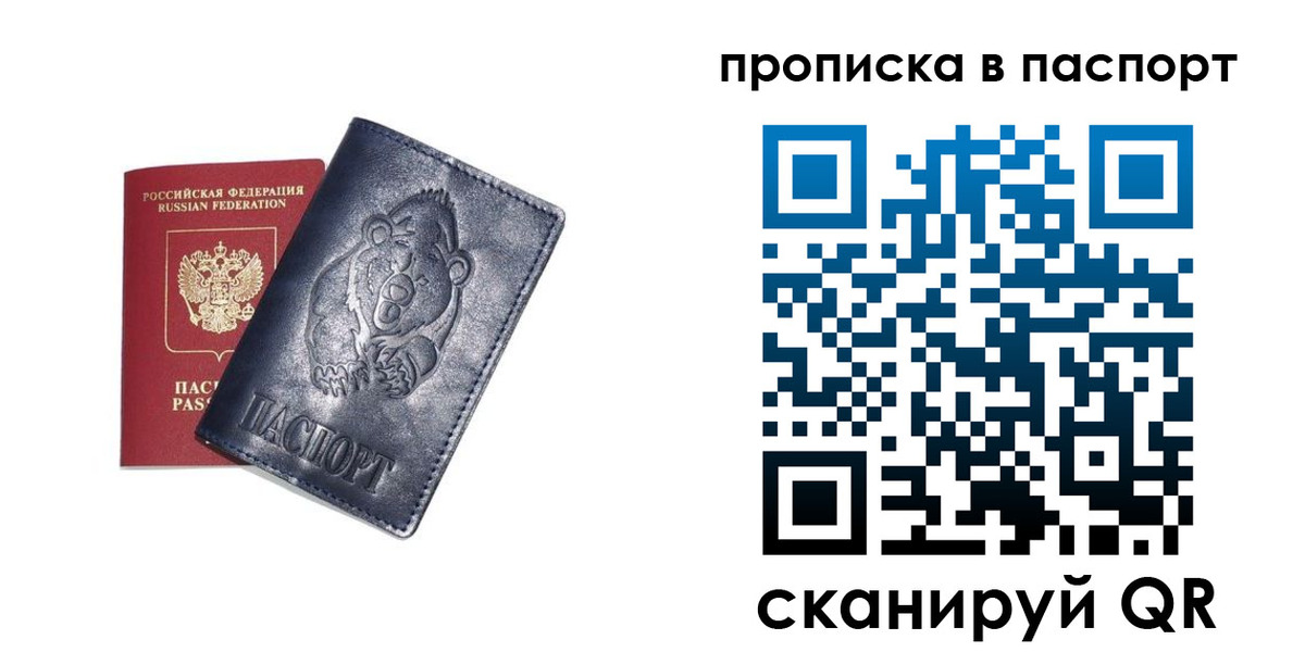 временная регистрация госуслуги в Аркадаке
