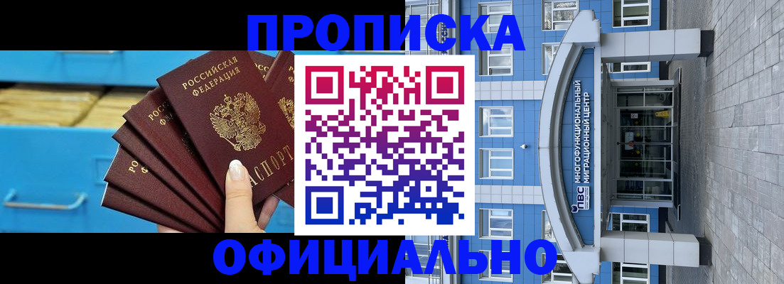 регистрация для дет. сада в Аркадаке