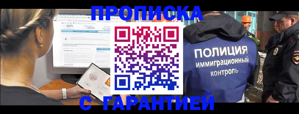 пропишу в квартире в Аркадаке